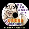 天齐网彩吧论坛福彩字谜图谜汇总保真正版
